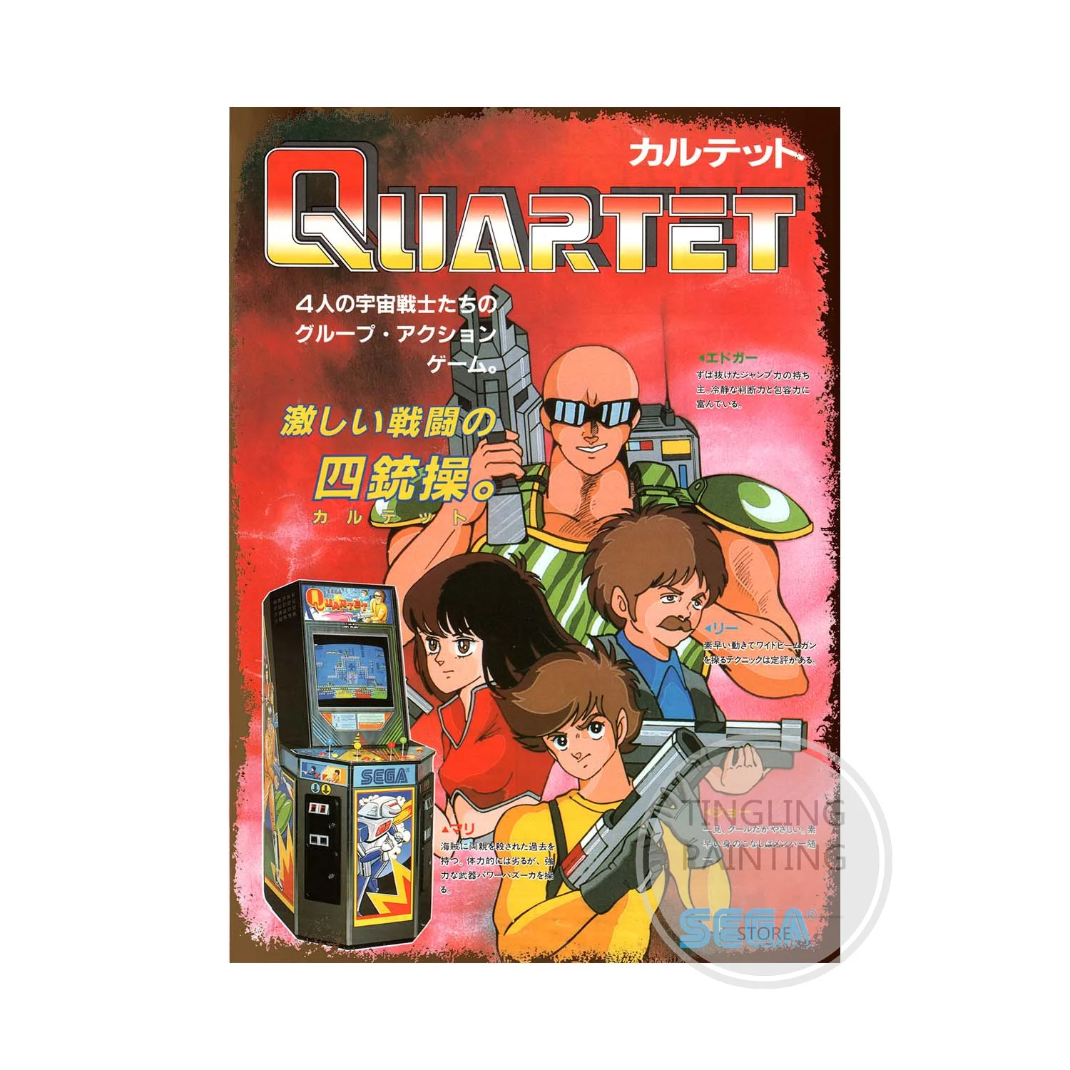 TA098-9