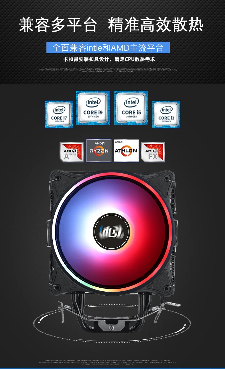 120mm argb cpu ventilador para intel lga