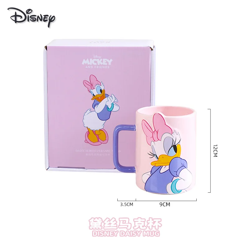 https://ae01.alicdn.com/kf/S6b7d7a7a5f1143c8a5fe2d8f68948f19L/Disney-Mickey-Minnie-Mouse-Mug-Cartoon-Cute-Daisy-Milk-Coffee-Mug-with-Spoon-Lid-Kawaii-Tee.jpg