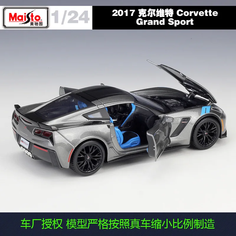 Maisto 1:24 Corvette 2017 Corvette Grand Sport 모조 합금 자동차 모델 완성 된 장난감 컬렉션 디스플레이 선물