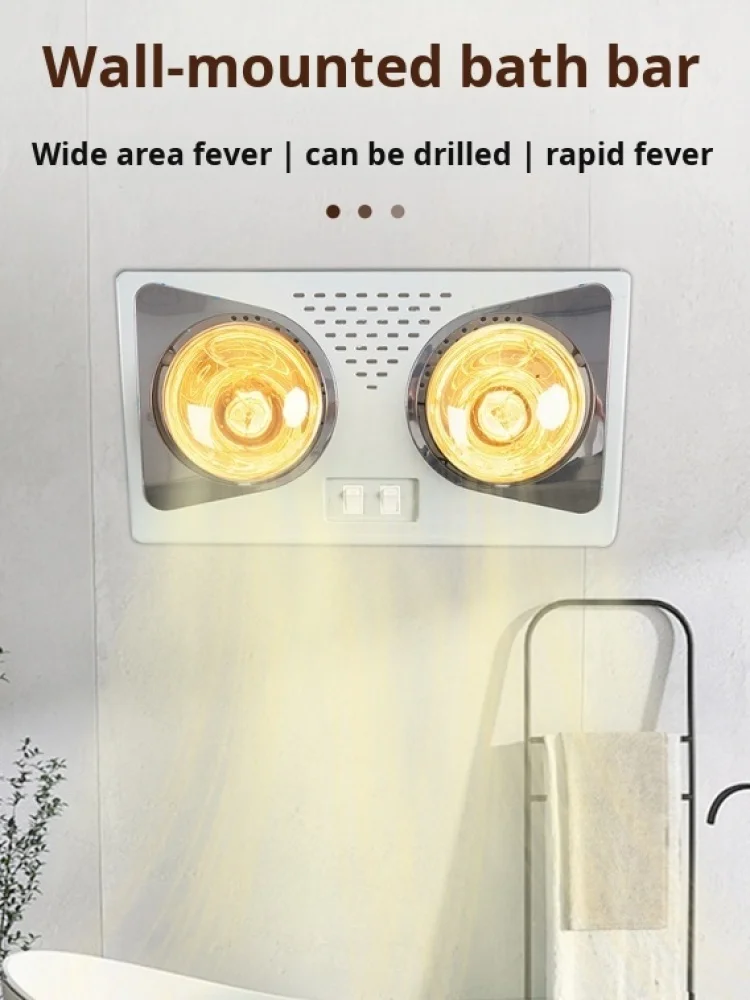 Twolight integrated wallmounted heating lamp multifunctional bathroom lamp