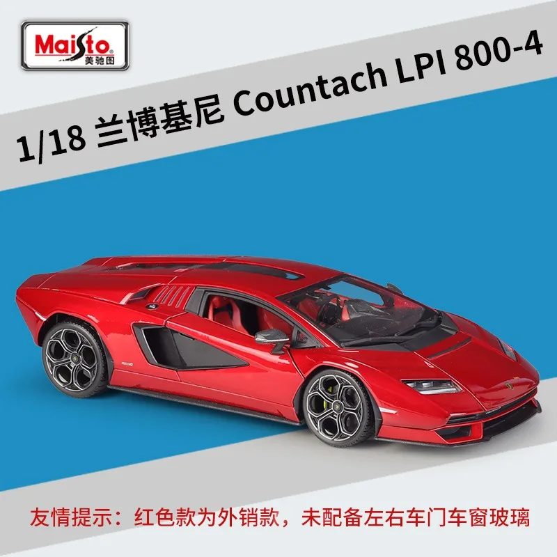 1/18 MAISTO ダイキャスト　ミニカー　ランボルギニー　GALLARDO マイスト ランボルギーニ ガヤルド スーパーレジェーラ オレンジ