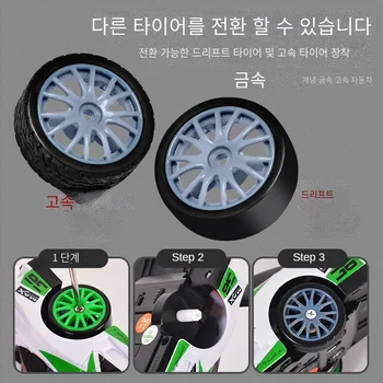 LED 조명이 있는 RC 자동차, 4WD 리모컨 드리프트 자동차, 전문 레이싱 장난감, GTR 모델 AE86, 어린이 크리스마스 선물, 2.4G