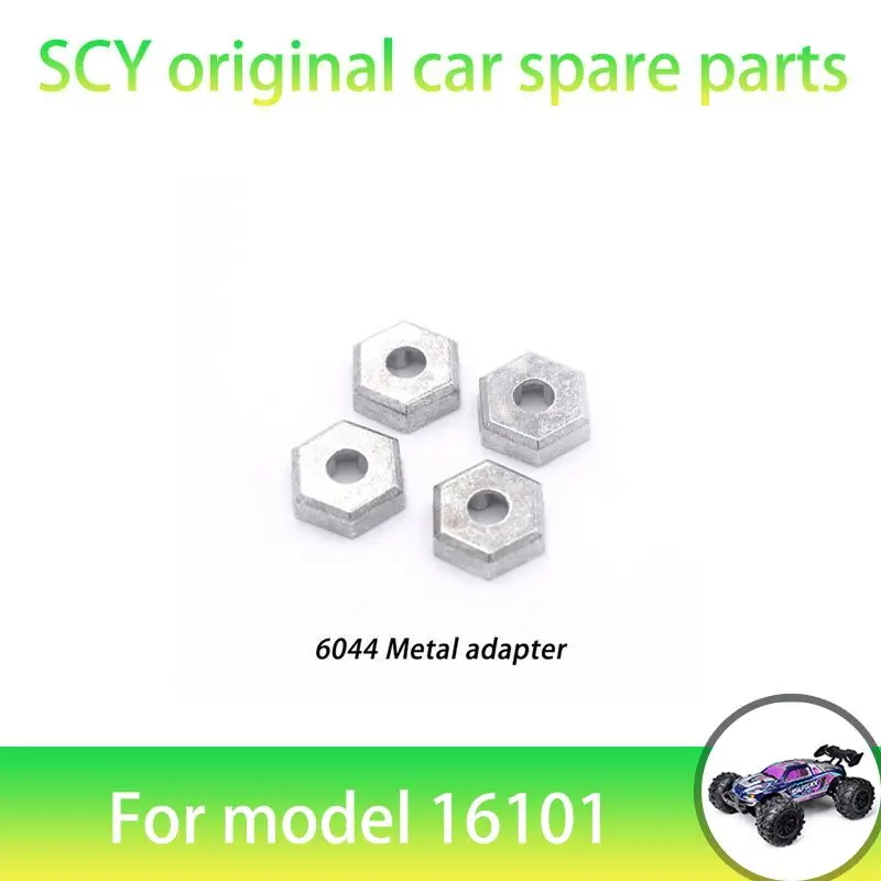 

Оригинальные запасные части для радиоуправляемых автомобилей SCY 16101 1/16, металлическая обшивка, подходит для автомобилей SCY 6044 16101 16101
