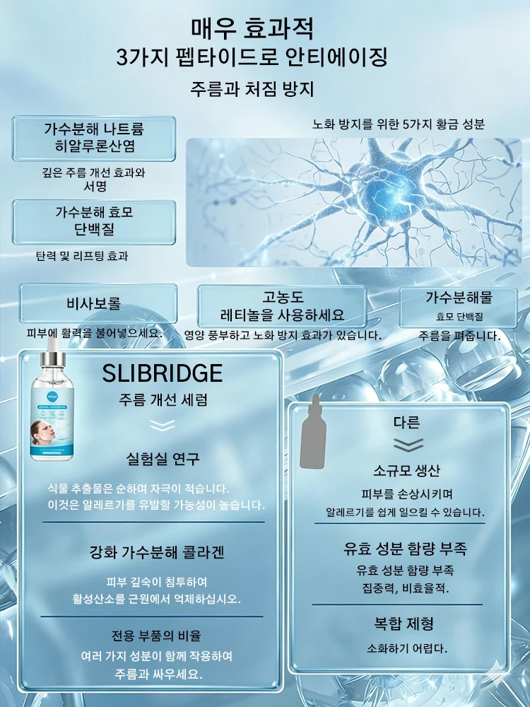 약간 조여서 빨간색 거품을 제거하세요.