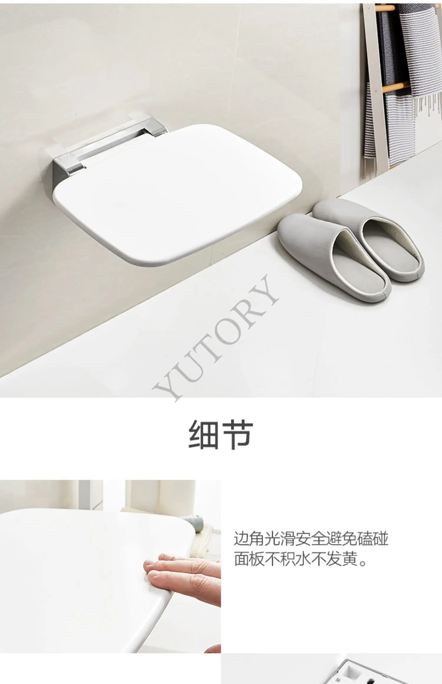 Wall-mounted wall invisible shoe stool elderly bath stool bathroom shower bench 5