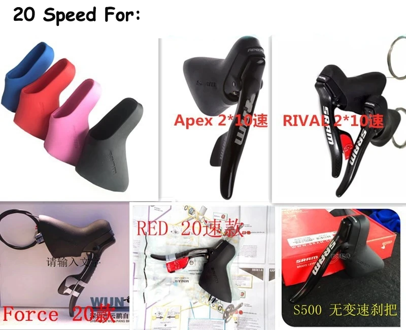 Premium Brake Shifter Lever Sleeve for Road Bikes - High-Performance Mechanical Hood Cover
