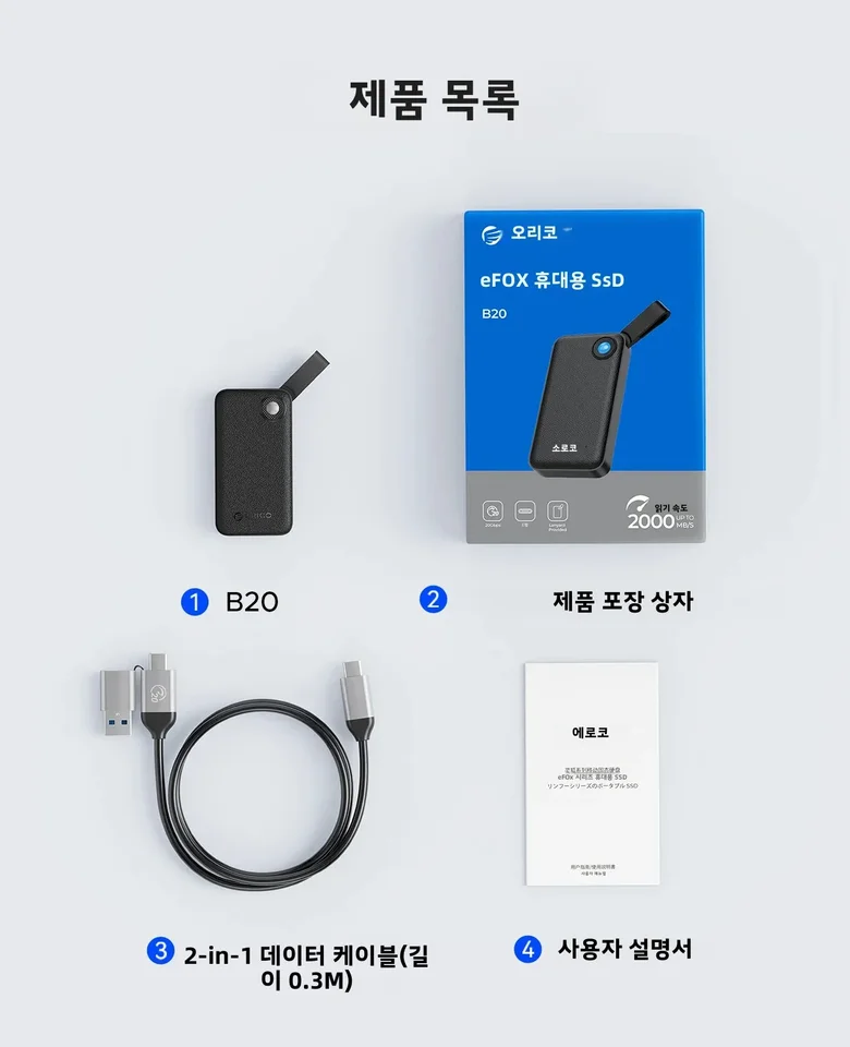 ORICO 2TB ポータブルSSD カスタム外付けSSD 最大2000MB/秒 USB 3.2