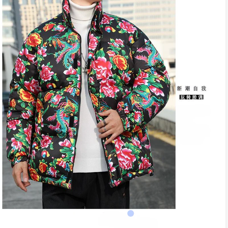 

China-Chic Northeast Big Flower Coat Coat Men's and Women's Winter Wear Loose Large Cotton Coat Couple's High grade Casual Flowe