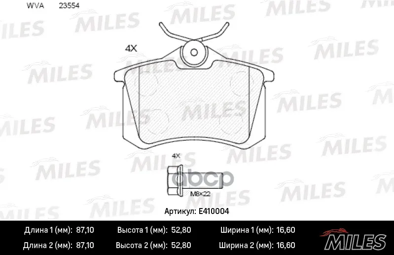 Колодки Тормозные (Смесь Low-Metallic) Задние (Audi A4 (B5 B6) A6 (C5) Citroen C4 Peugeot 307 308) (Без Датчика