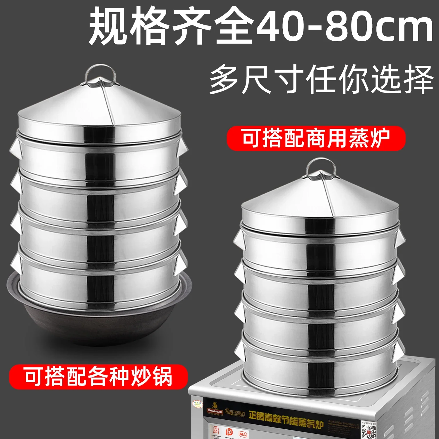 Stainless steel steamer household commercial large-capacity bun steamer rural old-fashioned steamer large thickened 2