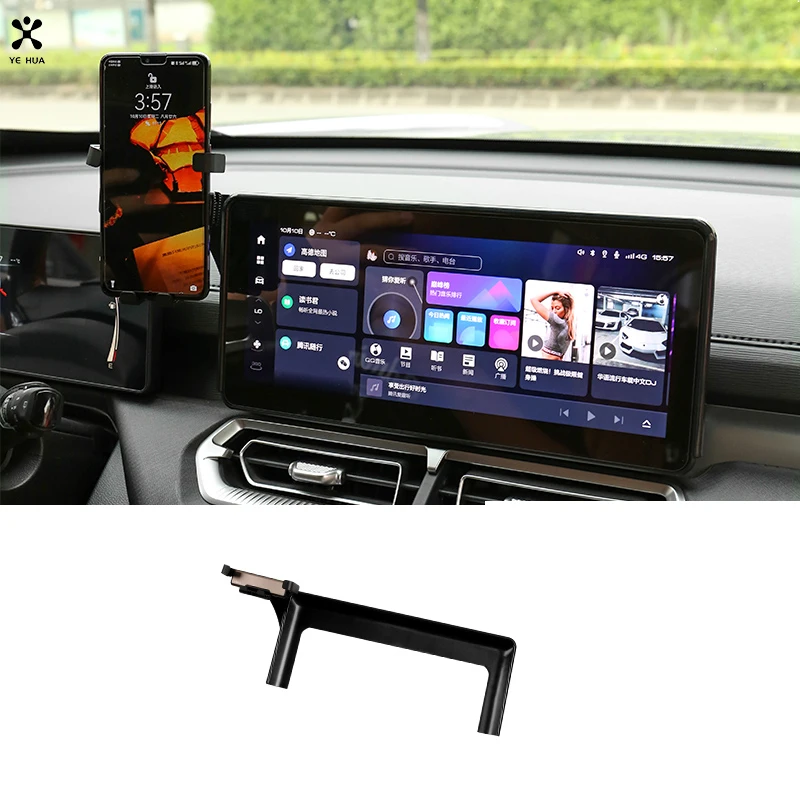 

For Great Wall GWM New Haval H5 2024 Car Navigation Screen Mobile Phone Navigation Bracket Sucker Clip Shockproof Accessories