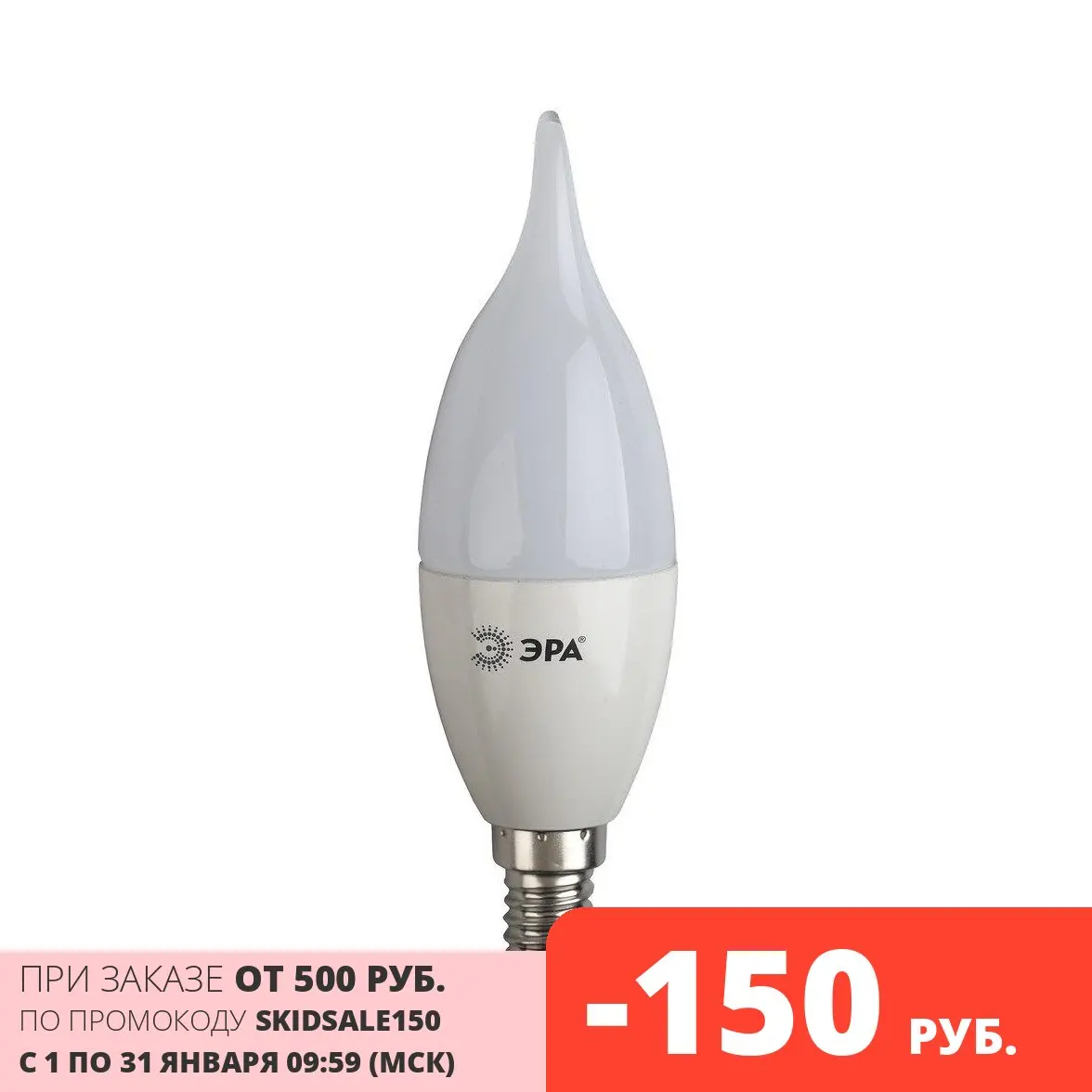 5 pcs led era candle in the wind 9w smd bxs-9w-827-e14 (10/100/2100) for home interior chandeliers pendants modern room decor smart living hallway