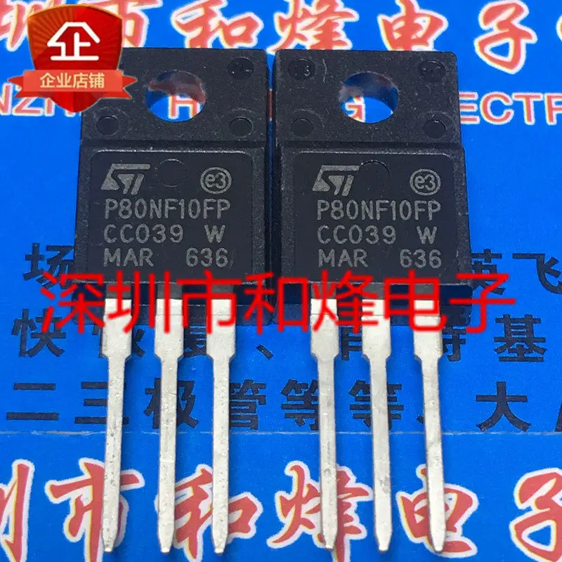 10개/몫 STP80NF10FP P80NF10FP TO-220F 100V 80A
