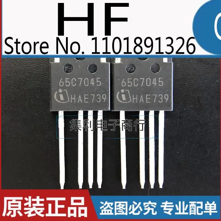 

10PCS/lot IPZ65R045C7 65C7045 TO-247-4 MOS 46A/650V Imported Original In Stock Fast Shipping Quality Guarantee