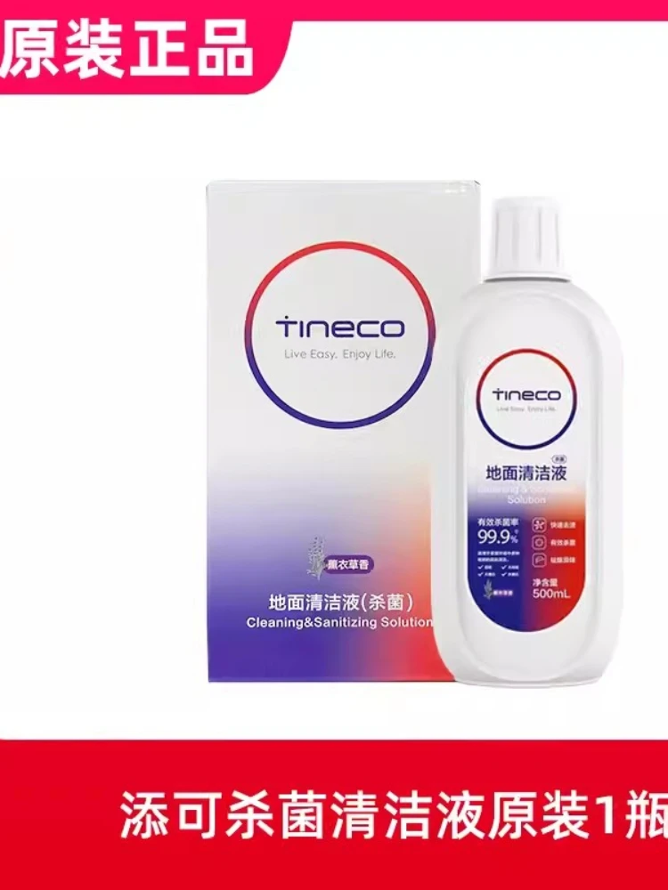 Original Tineco FLOOR ONE S3 / IFloor3 / IFLOOR Breeze / FLOOR ONE S5  Multi-Surface Cleaning Solution. - AliExpress