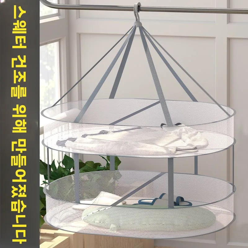 실내외 겸용 옷 건조망 속옷 양말용 평면 건조대 세탁 바구니 기숙사 가정용 6단