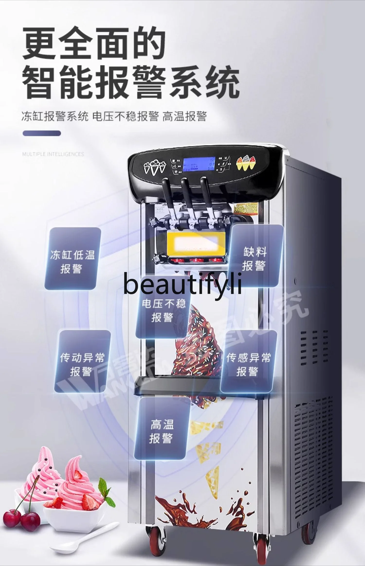 Ice Cream Machine Commercial Small Vertical Desktop Sundae Ice Cream Machine Automatic