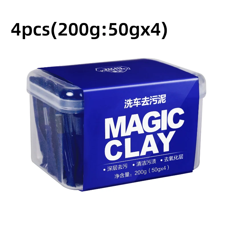 BLUE CAPTAIN Car Clay Bar-Automotive Rubber Beauty Volcano Mud Strong Decontamination Paint Surface Special Grinding Mud