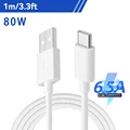80W a to c 1m