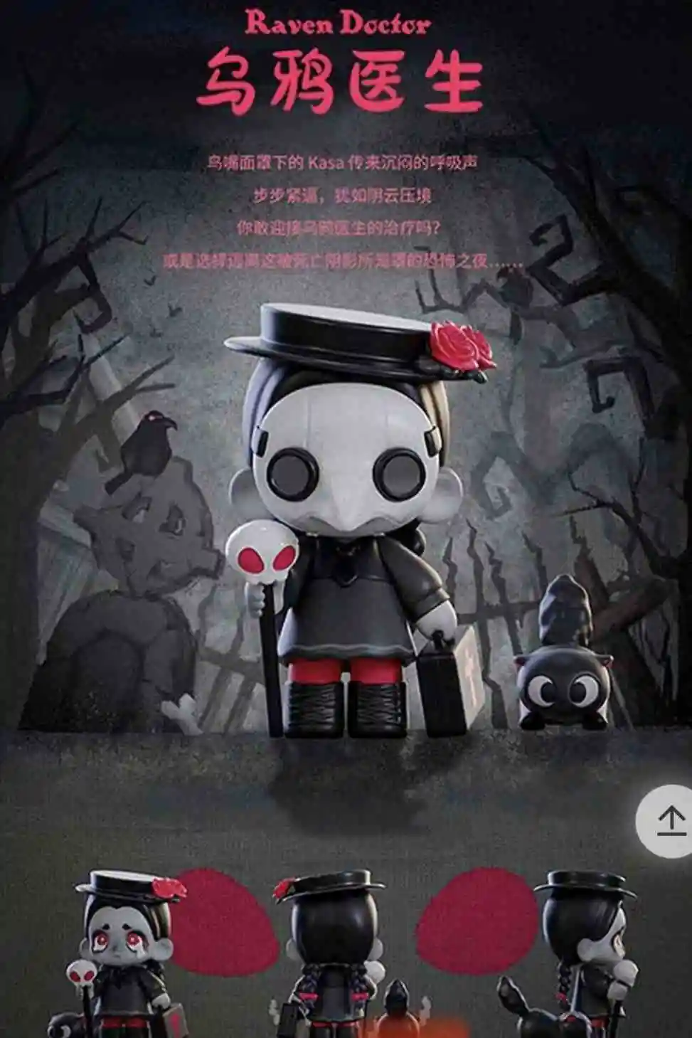 Kasa 私は悪役シリーズブラインドボックスおもちゃミステリーボックス