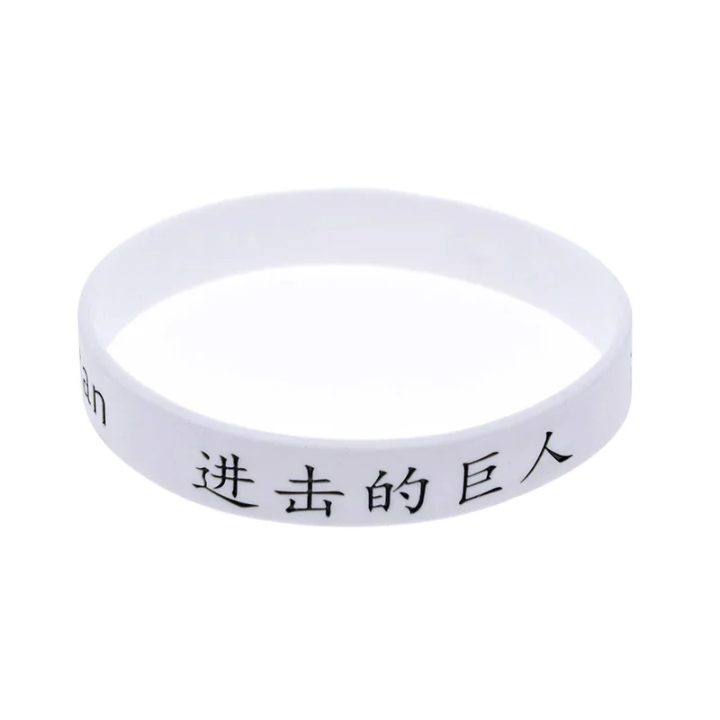 1 PC Attack On Titan Silicone Bracelet Anime Gift Adult Size 2 Colors