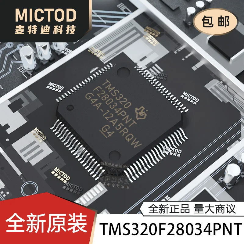 

Бесплатная доставка ms320f28034pnt LQFP-80 C2000 C28x маленький 32-MCU 5 шт.