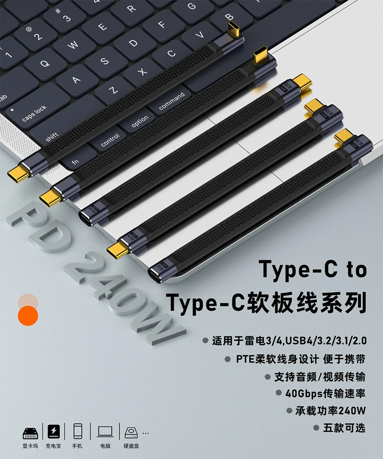 Elbow USB 4.0 Gen3 40Gbps FPC Cable usb type c cable usb charging cable phone charger cable type c charger cable usb c keyboard cable conversion cable adapter usb cable adapter usb c to micro b cable type c to dc cable PD 240W 5A Quick Charge USB C to Type C Cable Thunderbolt 3 8K @ 60Hz Data
