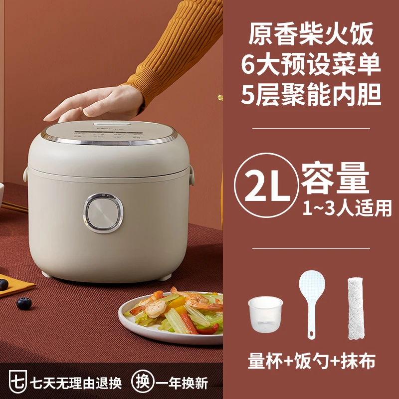 Bear Electric Rice Cooker Mini Smart Electric Cooker Home 1.6L  Multifunction Reservation Kitchen Appliance For Dormitory