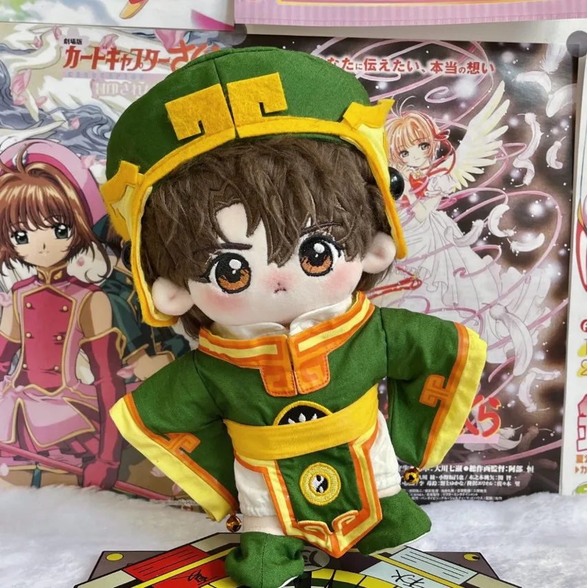 

Anime Card Captor Sakura Li Syaoran Cute 20cm Plush Stuffed Doll Body Plushie Cartoon Skeleton Pillow Cosplay Xmas Gift