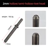 2mm-hollow