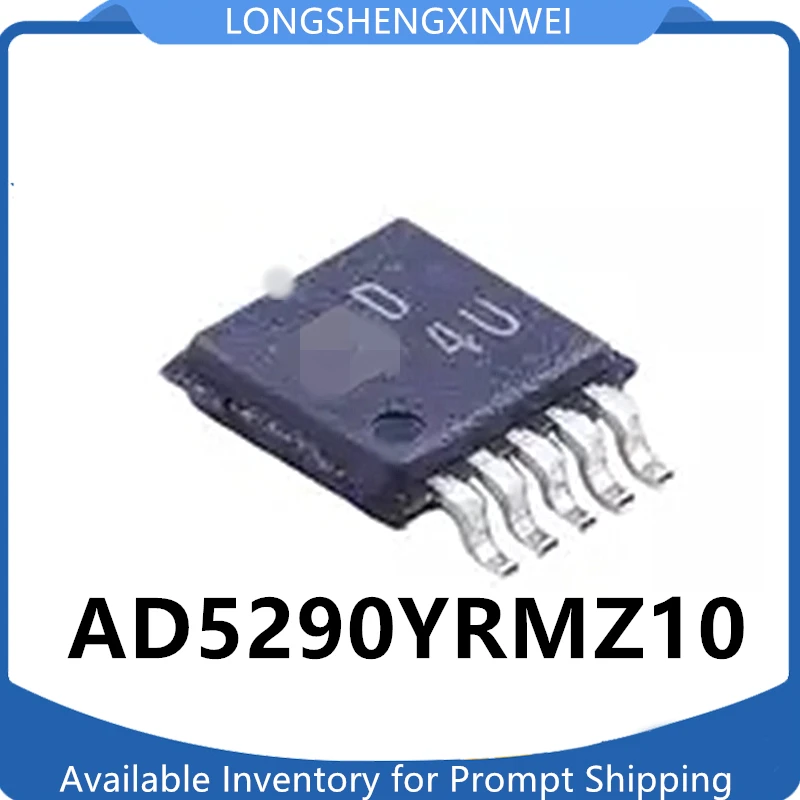 

1 шт., AD5290, AD5290YRMZ10, Шелковый экран D4U, цифровой фотографический чип