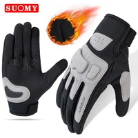 SUOMY Autumn Winter New Motorcycle Gloves Windproof Men Grey Motorbike Riding Glove Lady Pink Touchscreen Motocross Biker Gloves