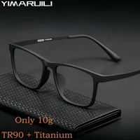 YIMARUILI Ultra léger mode hommes lunettes montures carré confortable pur titane optique Prescription grandes lunettes HR3068 1