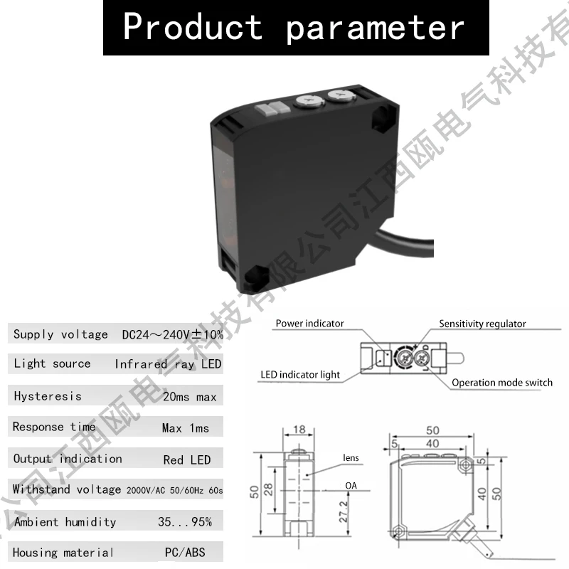 BXUAN E3JK photoelectric switch detection distance 7m no light NPN PNP NO+NC Relay Retro-reflective optical sensor