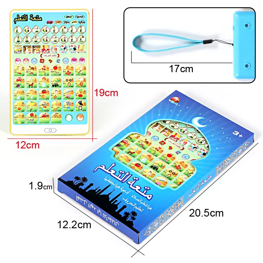 New English and Arabic Kids Tablet Islamic Quran Holy Kuran Learning Toy Bilingual Intelligence Educational Pad Mini Laptop Toys 5