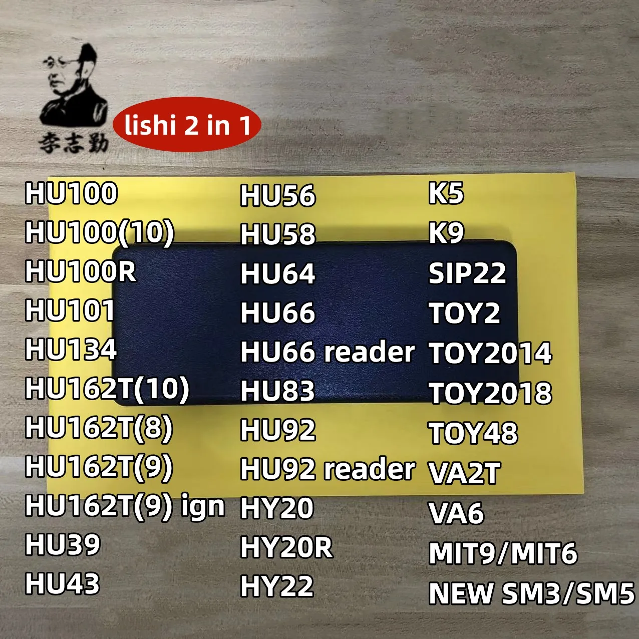 LISHI 2 IN I HU100 HU100(10) HU100R HU101 HU134 HU162T(10) HU162T(8) HU162T(9) HU39 HU43 HU56 HU58 HU64 HU66 HU83 HU92 hy22 hy20