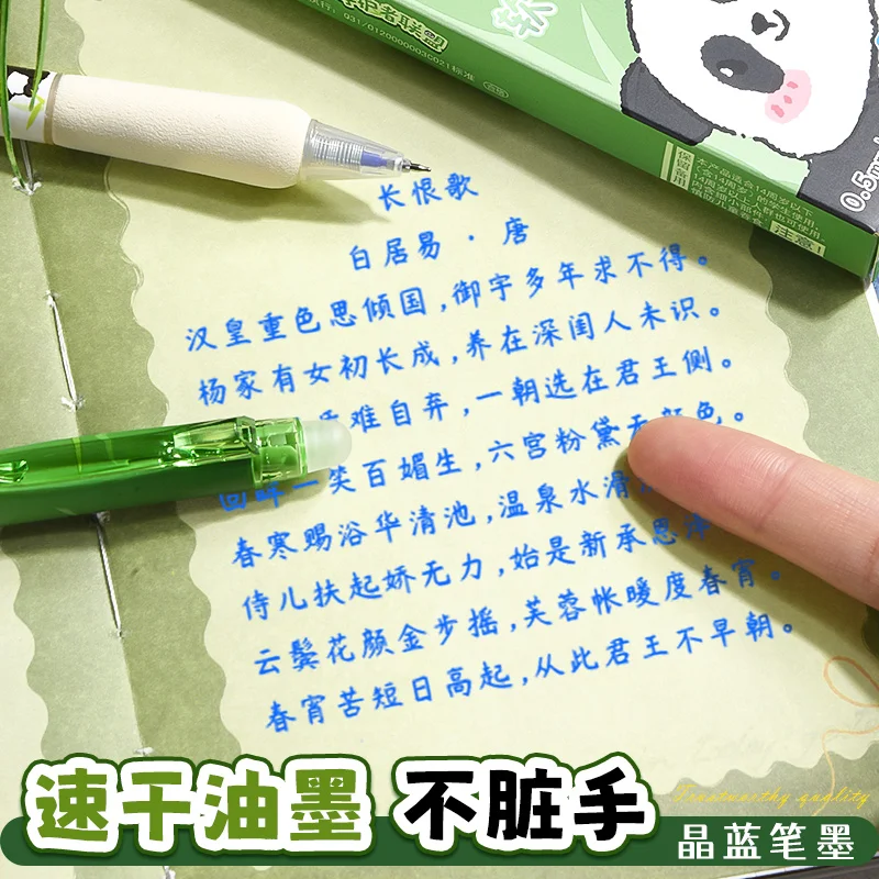 M&G Erasable Gel Pens, 0.5MM, Sponge Grip, Refillable, Suitable for Student Office Use