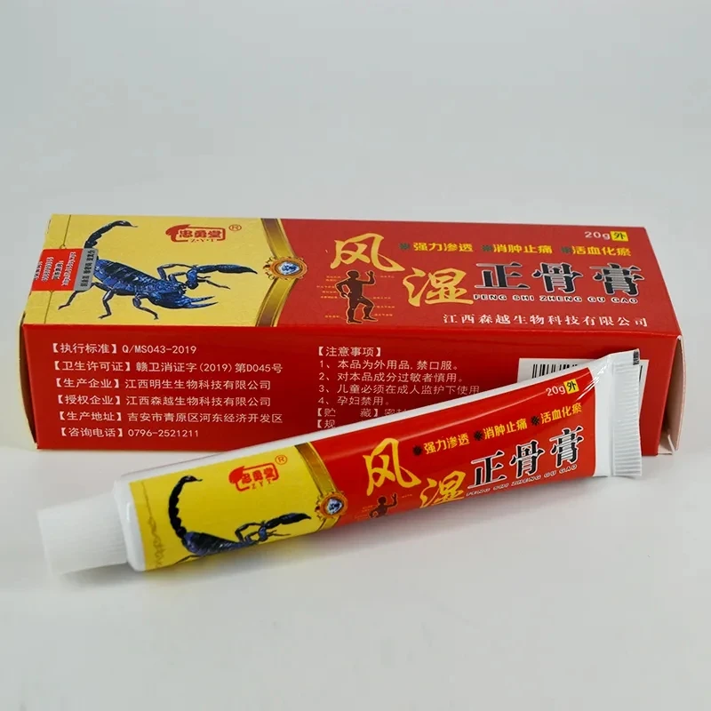 

Rheumatism, sprain, fracture nursing, bone setting cream 20g/box skin external application massage absorption cream