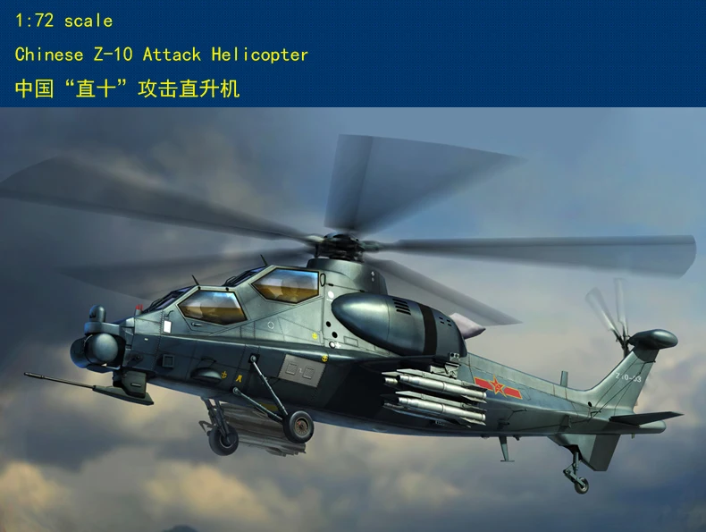 

Модель HobbyBoss 87253, 1/72, китайская модель, пластиковая модель вертолета, набор моделей масштаба
