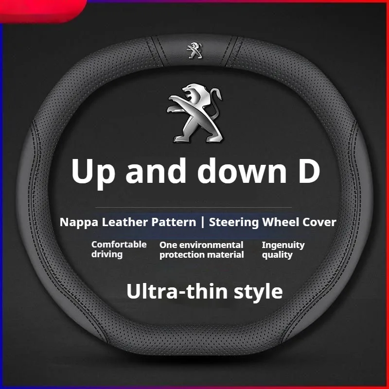 34CM Car Steering Wheel Cover for Peugeot GT Double D Leather Anti Slip and Breathable Car Decoration Accessories