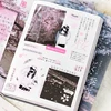 Journal GO 100sheets Cherry Blossom Season Material Paper Book for Collage Junk Journal Scrapbooking Sakura Background Paper 5