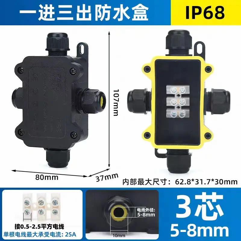Outdoor Waterproof Black Junction Box - IP68 Rated, 3-Way Mini Connector with Durable ABS and PC Plastic