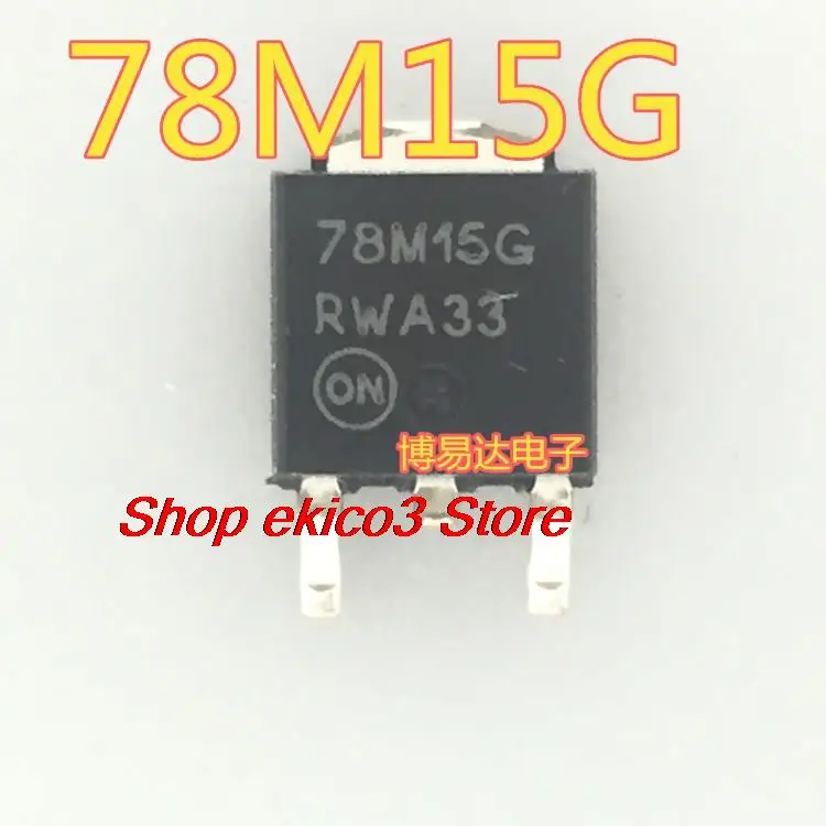 

10pieces Original stock 78M15G MC78M15CDTRKG SOT-252