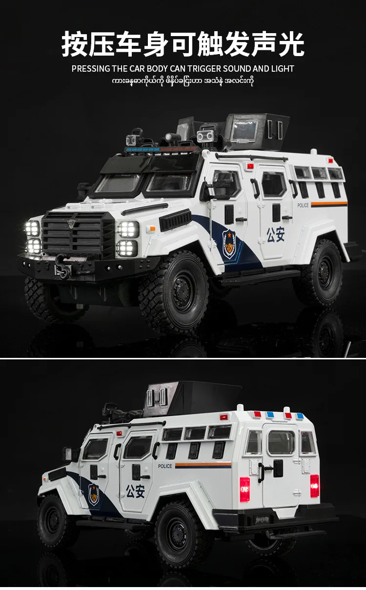 Sabertooth Patlamaya Dayanıklı Zırhlı Araç 1:24 Ölçekli