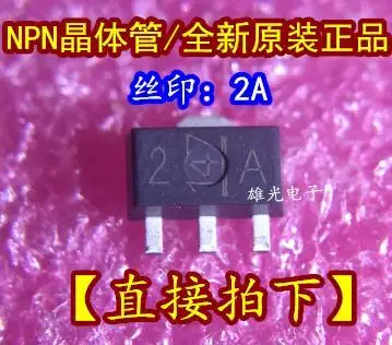 

20PCS/LOT NPN2SC5712 2A SOT89 /