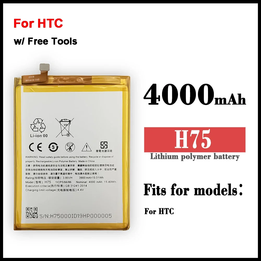 

H75 4000 MAh Replacement Battery for HTC Mobile Phone Batteries