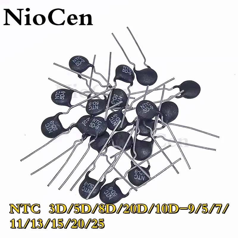 (10 шт.) NTC 3D/5D/8D/20D/10D-9/5/7/11/13/15/20/25 детской строчки, фотоэлемент, отрицательный температурный коэффициент, термистор