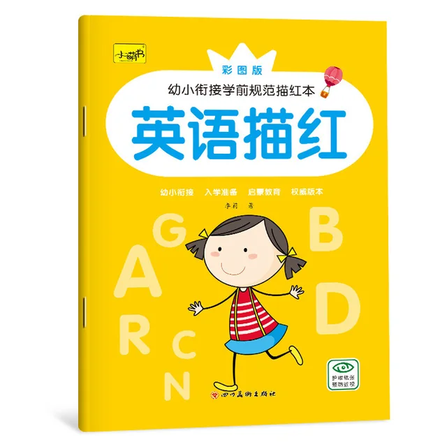 New Mathematics Copybook For School Digital Pinyin Tracing Red Book  Chinese Character Control Pen Children Practice Calligraphy 16