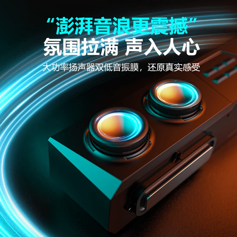 Desktop computer desktop cable game e-sports speaker fever grade heavy subwoofer long speaker
